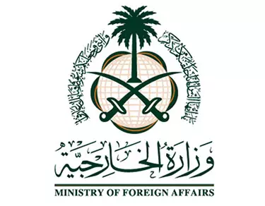 وزارة الداخليه